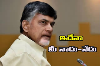 chandrababu on nellore headmaster corona death