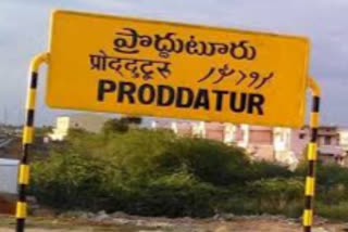 iligal hospital to cure corona patients at prodhutur