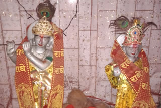 Sri Krishna Janmashtami celebrated in Koriya