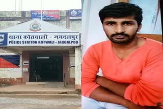 one-theft-accused-absconding-from-jagdalpur-kotwali-campus