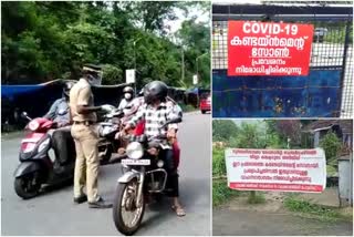 covid containment zone in vadakkanjeri trissur  covid containment zone in trissur  trissur covid news  വടക്കാഞ്ചേരി വാര്‍ത്തകള്‍  കൊവിഡ് വാര്‍ത്തകള്‍  തൃശൂര്‍ കൊവിഡ് വാര്‍ത്തകള്‍