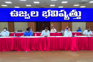 ministers meeting on food processing in telangana