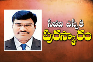 Union Home Minister Award to Hyderabad CBI SP