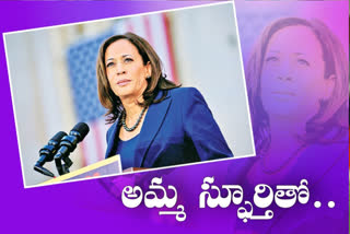 special story on Kamala Harris