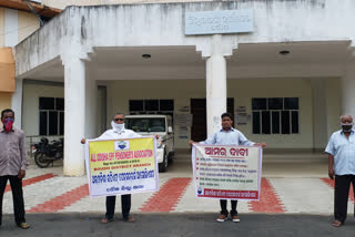 boudh epf pensioners association, boudh latest news, epf pensioners protest in boudh, all odisha epf pensioners association, ବୌଦ୍ଧ ଇପିଏଫ ପେନସନର୍ସ ଆସୋସିଏସନ, ବୌଦ୍ଧ ଲାଟେଷ୍ଟ ନ୍ୟୁଜ୍‌, ବୌଦ୍ଧରେ ଇପିଏଫ ପେନସନଧାରୀଙ୍କ ଆନ୍ଦୋଳନ, ଅଲ ଓଡିଶା ଇପିଏଫ ପେନସନର୍ସ ଆସୋସିଏସନ