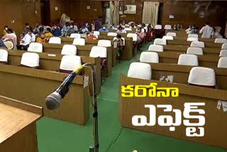 ZPTC Plenary Session  Postponed in Karimnagar due to corona effect