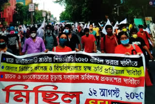 SFI agitation in kolkata for new national education policy