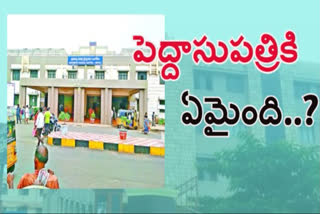 covid patients problems in ongole ggh