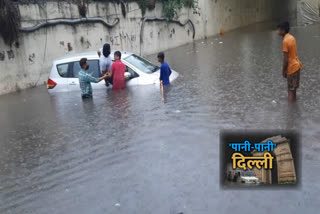 Waterlogging in Zakheera Underpass narrowly avoided car sinking