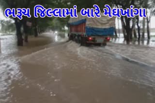rainfall in Bharuch city and district