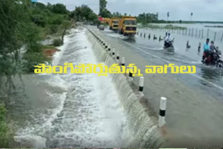 Overflowing ditches and ponds due to heavy rain in warangal rural district