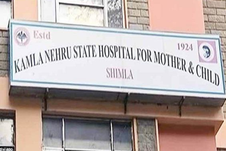 Surgical blade marks found on new born baby's body in Kamla Nehru hospital