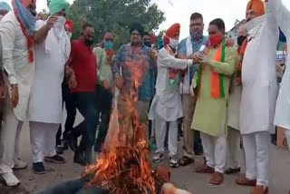 Bjp protest in amritsar