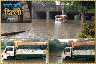 Tempo stuck in  Pul Prahladpur under pass due to waterlogging