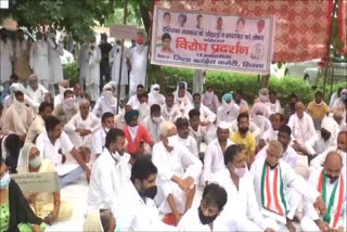 congress protest in sirsa against liquor and registry scam