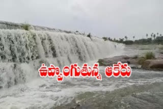 heavy wter flow in akeru stream in mahabubabad district