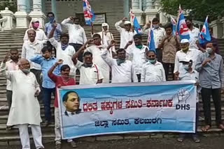 Dalit Rights Committee Protest Against Land Reform Act Amendment