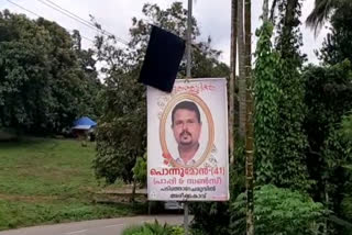 ചിറ്റാർ കസ്റ്റഡി മരണം  ചിറ്റാർ കസ്റ്റഡി മരണം പൊലീസിന് നിയമോപദേശം  law advice for police  chittar custody death