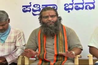 Srirama Sena leader Gangadhar Kulkarni news conference