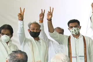Gehlot and Sachin Pilot news,  Rajasthan Congress News,  Sachin Pilot showed victory sign