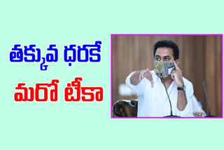 ktr said Corona low price vaccine from another company based in Hyderabad