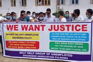 unemployed engineers associated protest against abolishing reservation in pulwama