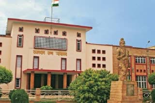 rajasthan highcourt news, audio tape case