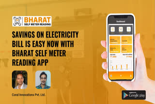 bharat self meter reading app,hyderabad tech start up