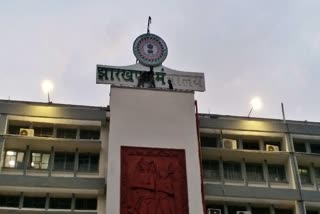 Jharkhand government new logo installed in state secretariat project building