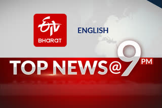 Top 10 news at 9 pm