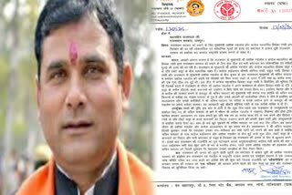 MLA Nand Kishore Gurjar reacts to Rajasthan politics