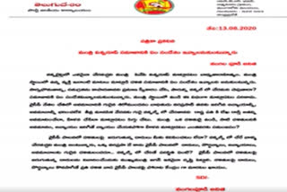 tdp leader anitha comments on minister pinepi viswaroop