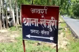 etv bharat