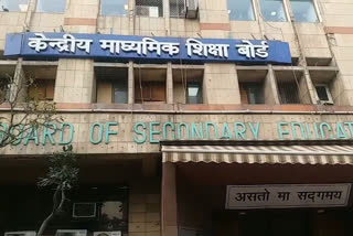 CBSE compartment exam schedule released