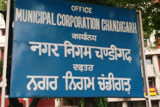 Corona report of Joint Commissioner of Chandigarh Municipal Corporation came positive