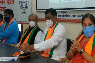 rajasthan news,  BJP Legislature Party meeting,  Instructions to BJP MLAs