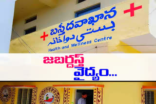 basthi hospitals opening today in hyderabad