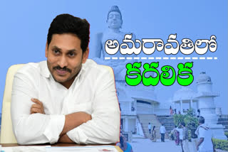 అమరావతిలో తక్షణమే పనులు ప్రారంభించాలి: ఏపీ సీఎం