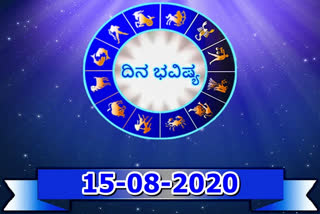 15 August 2020 Etv Bhart horoscope