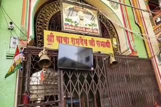 Baba Ramdev Samadhi of pokran  LCD and LED turn off in Baba Ramdev Samadhi