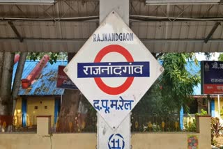 Rajnandgaon