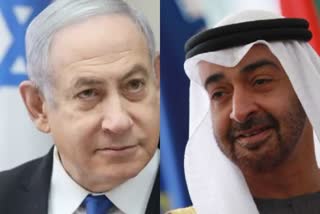 israel hold the hand of uae