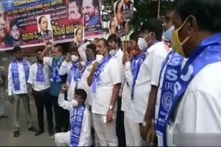 Protest by DSS condemning Bengaluru riots