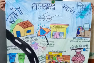 Nathdwara news,  poster competition, Dirt Free Campaign