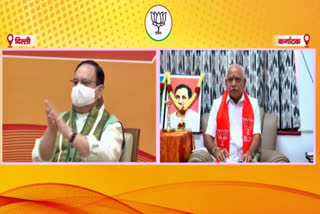 JP Nadda congrats said to CM Yediyurappa, Nadda speech from BJP District Office, Nadda speech from BJP District Office news, Nadda speech news, ಸಿಎಂಗೆ ಅಭಿನಂದನೆ ಸಲ್ಲಿಸಿದ ಜೆಪಿ ನಡ್ಡಾ, ಸಿಎಂಗೆ ಅಭಿನಂದನೆ ಸಲ್ಲಿಸಿದ ಜೆಪಿ ನಡ್ಡಾ ಸುದ್ದಿ, ಜೆಪಿ ನಡ್ಡಾ, ಬಿಜೆಪಿ ರಾಷ್ಟ್ರೀಯ ಅಧ್ಯೆಕ್ಷ ಜೆಪಿ ನಡ್ಡಾ, ಬಿಜೆಪಿ ರಾಷ್ಟ್ರೀಯ ಅಧ್ಯೆಕ್ಷ ಜೆಪಿ ನಡ್ಡಾ ಸುದ್ದಿ,