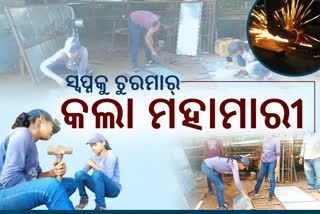 lockdown-effect-3-girls-forced-to-do-welding-work-to-meet-daily-need-in-bhubaneswar