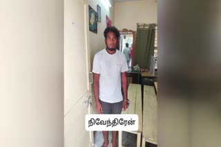 போக்சோவில் இளைஞர் கைது