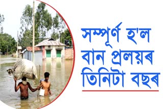 2017 flood in Kaliabar