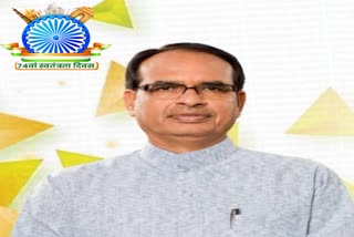 CM Shivraj