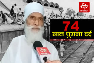 displaced from pakistani gurbachan singh sindhu latest interview